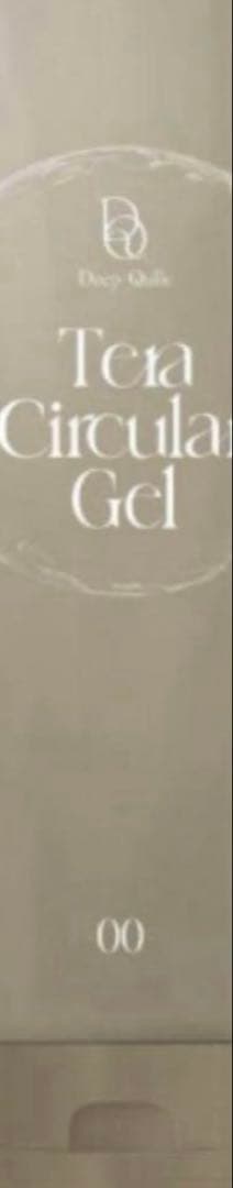 TeraCircular Gel（テラサーキュラー ジェル）270g