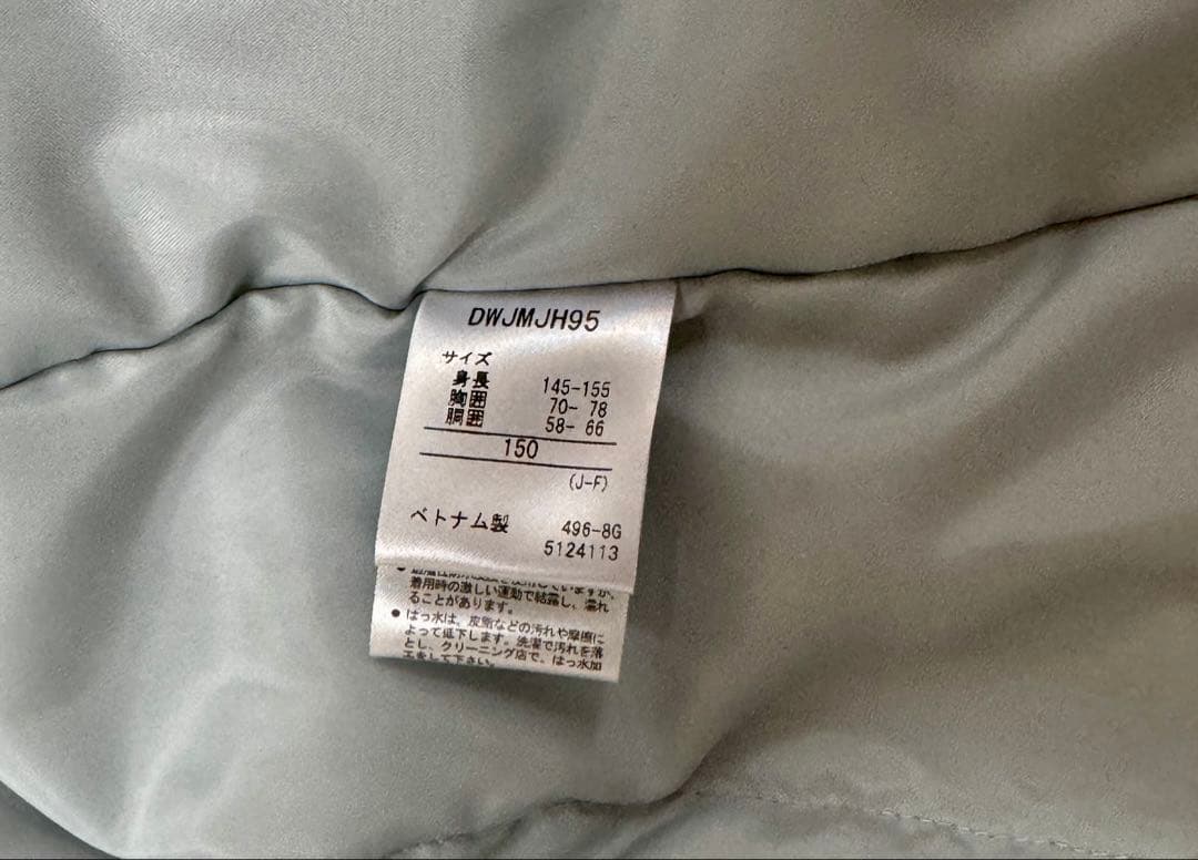 【美品】デサント Move Sport スキーウェア 150㎝ アジャスター付