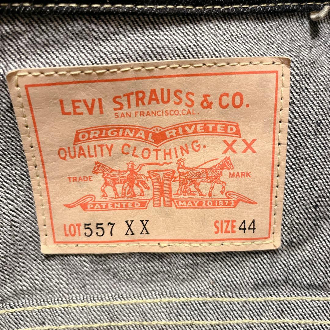 希少 濃紺 Levi’s 557XX デニムジャケット 44 日本製 BigE
