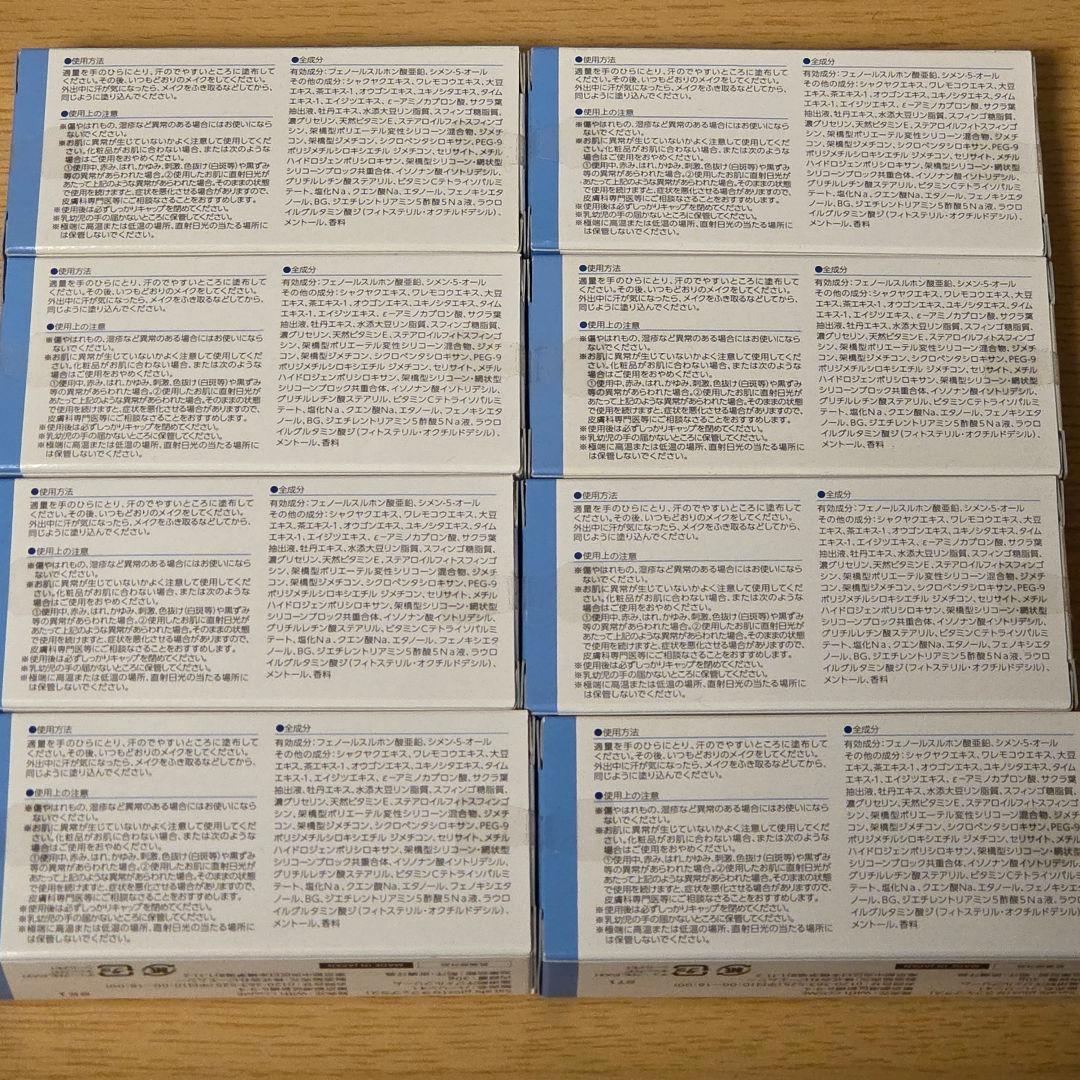 SaLafe plus サラフェプラス 8点セット