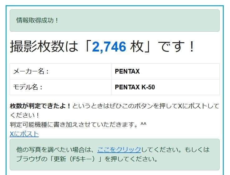 【黒死病対策】【内臓電池交換】PENTAX K-50 綺麗なホワイト＋WRレンズ