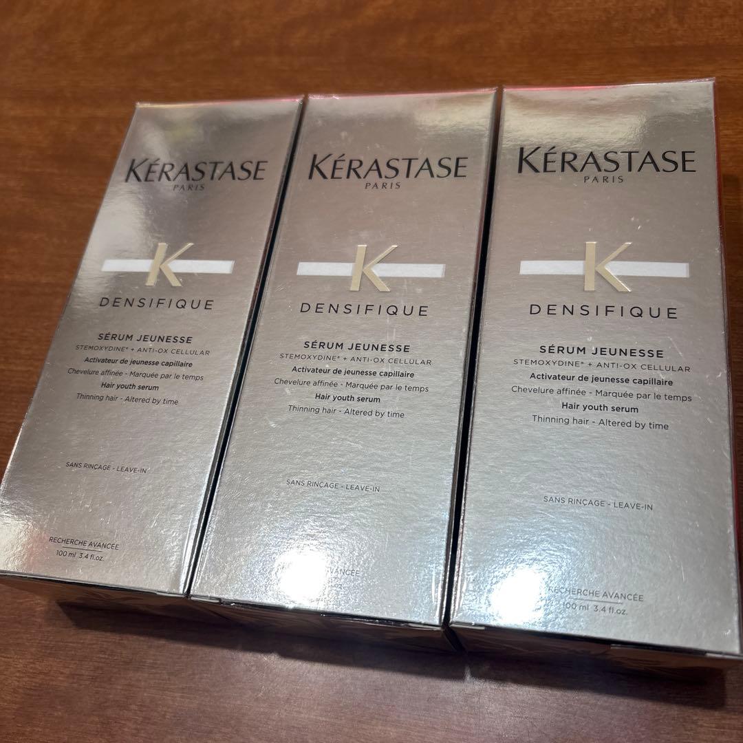 新品ケラスターゼ　DS アドジュネス 洗い流さないスカルプヘアトリートメント