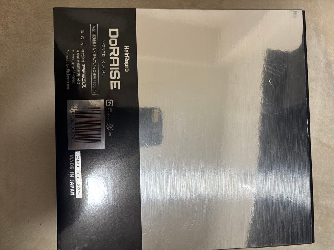 Aderans DORARISE LEDスカルプブラシ