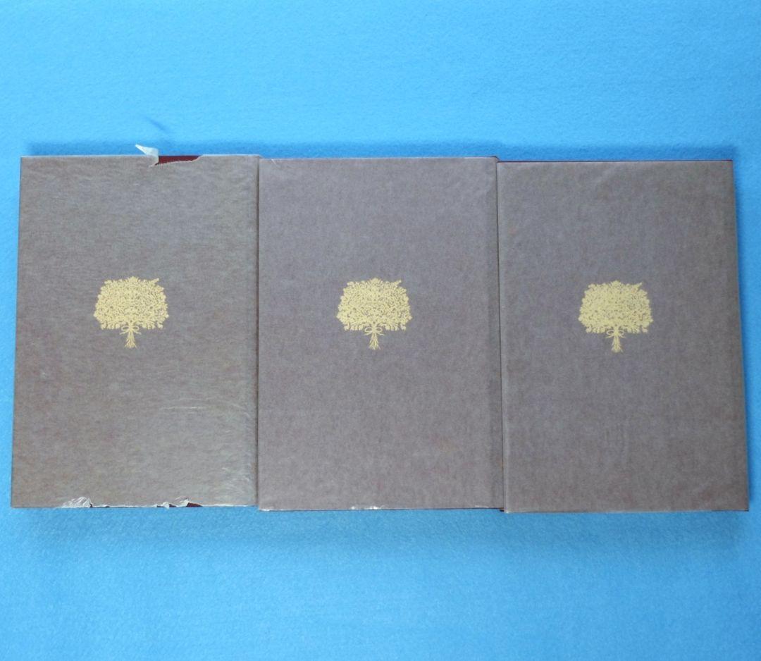 辰野隆随想全集　全5巻＋別巻１巻　６冊揃え　月報付き