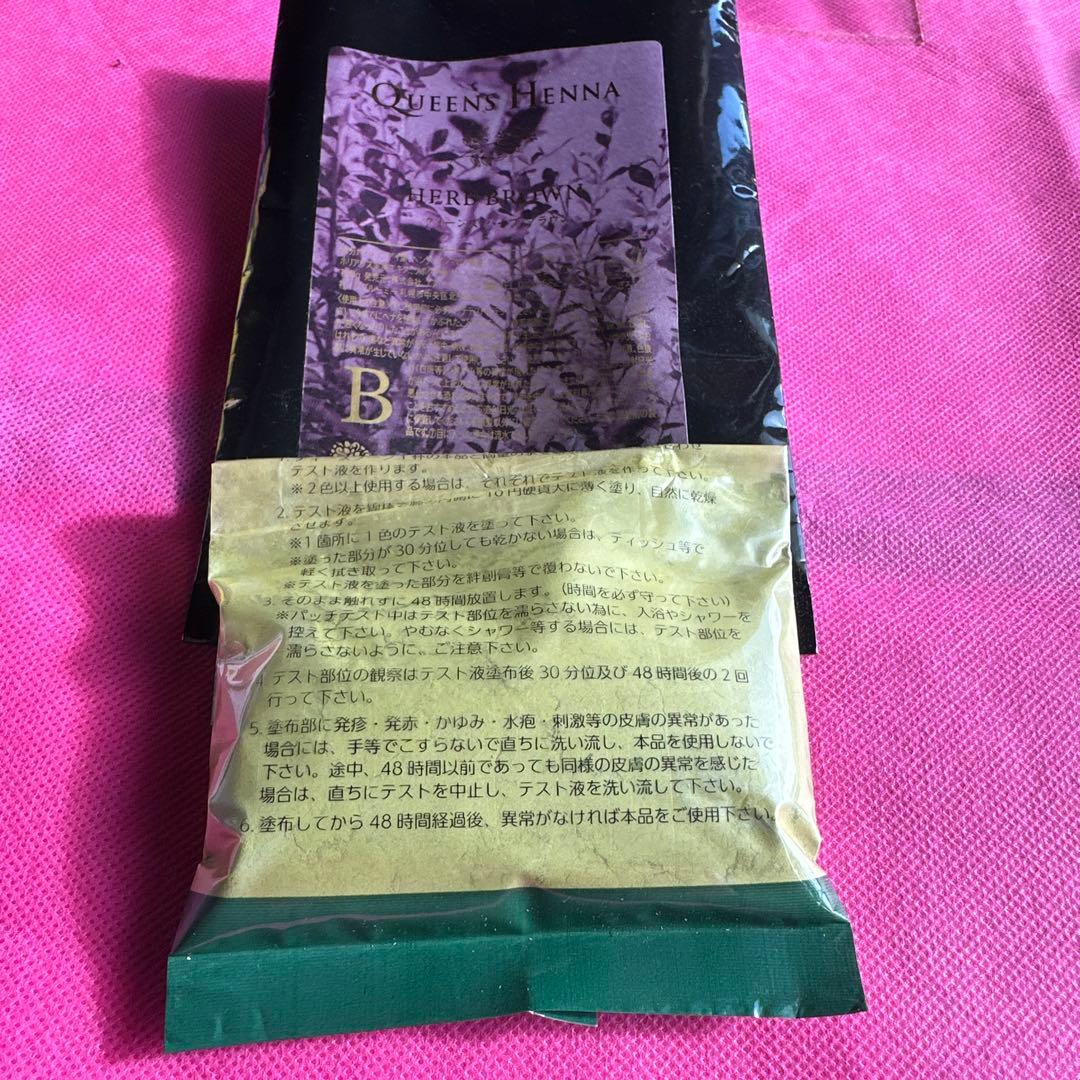 queenshenna クイーンズヘナ ハーブブラウン 新品5袋＋おまけ付き