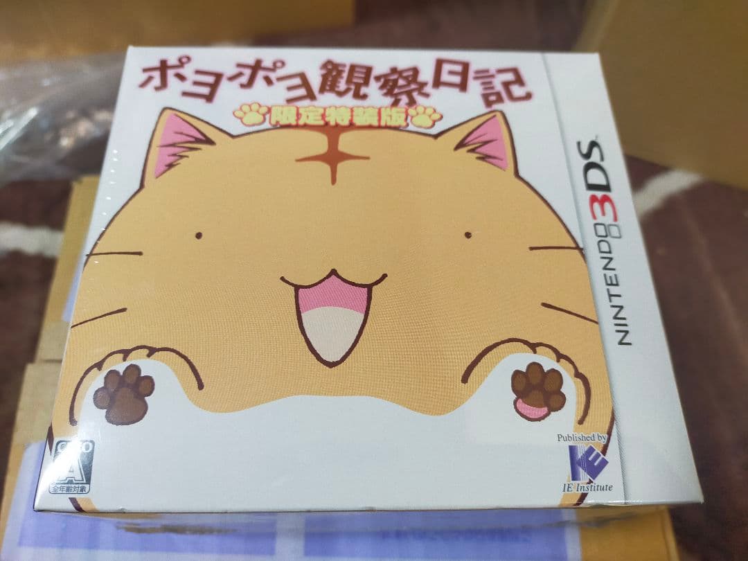 ニンテンドー3DSソフト ポヨポヨ観察日記[限定版] 未開封未使用