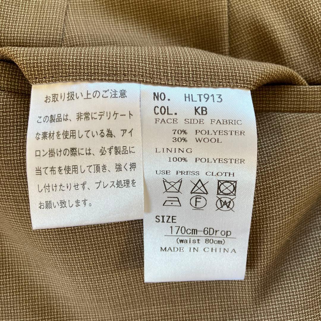 L*N様 極美品【THE SUIT COMPANY】スーツ ベージュ 170 6