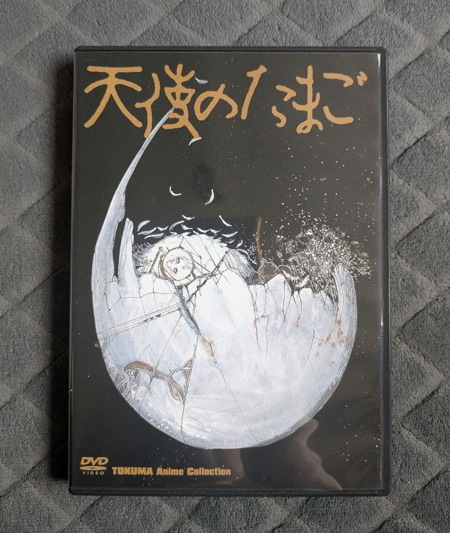 天使のたまご DVD