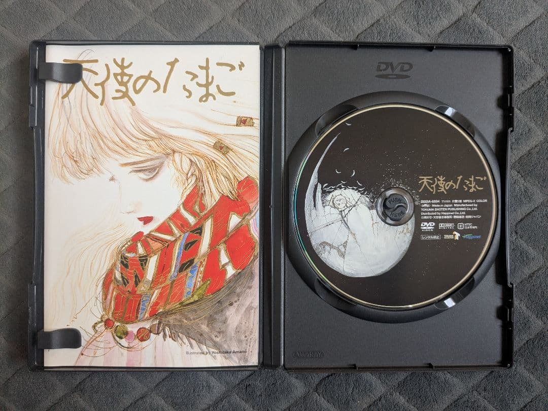 天使のたまご DVD