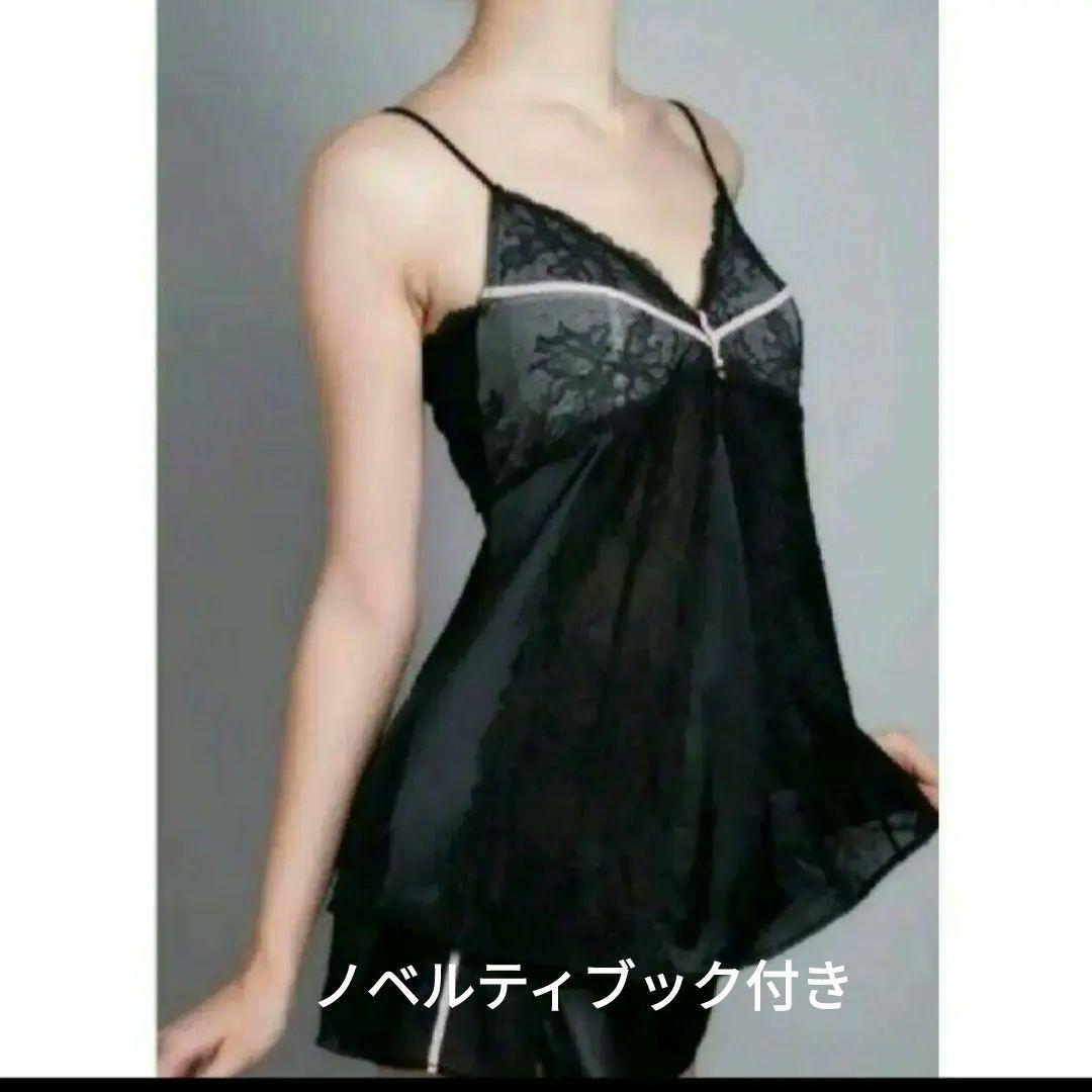 ROSIERハーリップトゥー小嶋陽菜　ROOMWEAR　Camisole Set