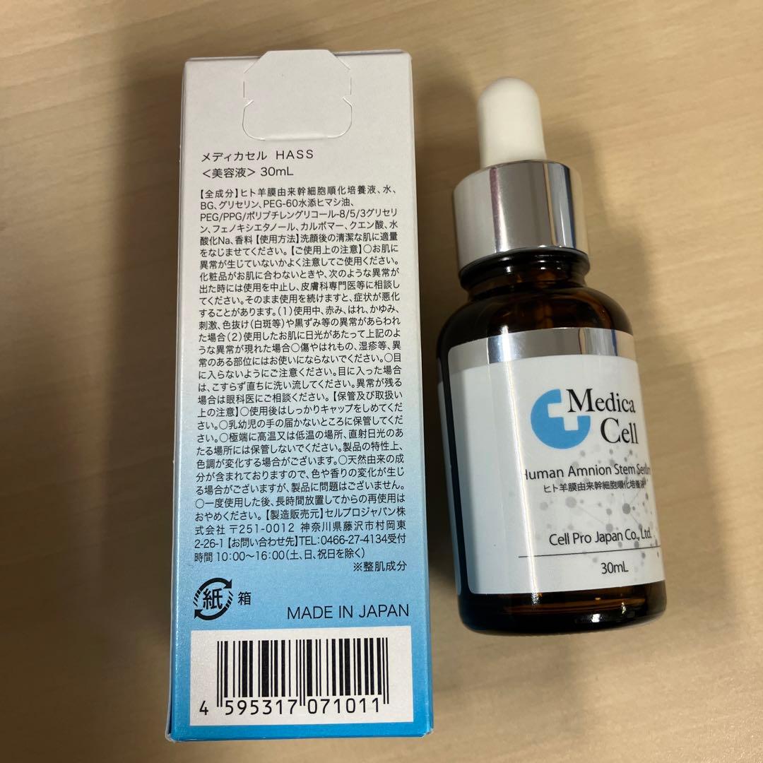 MedicaCellヒト羊膜由来幹細胞順化培養液50%配合30mI　1本