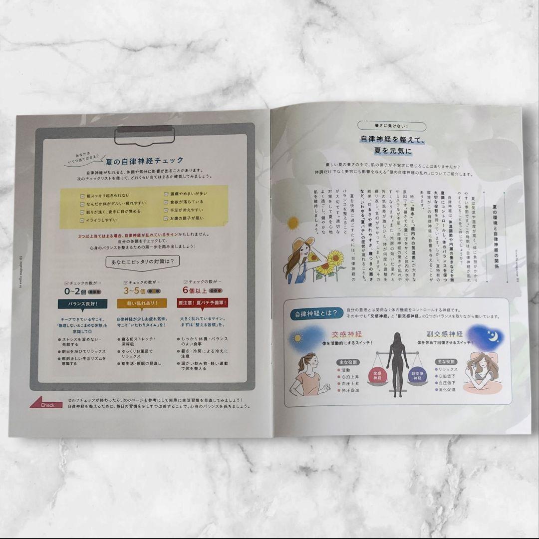 NNE×to ESELLAニードル炭酸パック冊子付き マナラサンプル