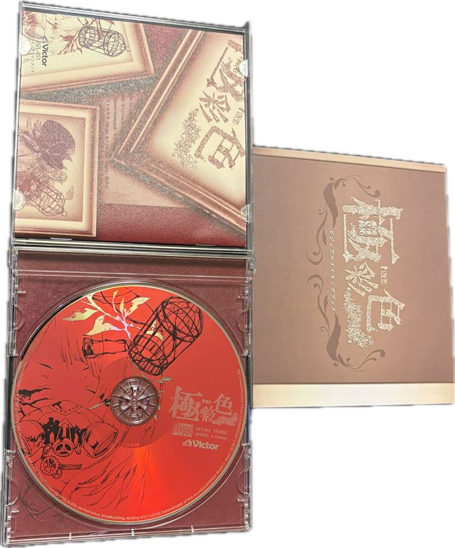 れをる(Reol) / 「極彩色」の通常盤+初回生産限定版AB+特典の4点セット