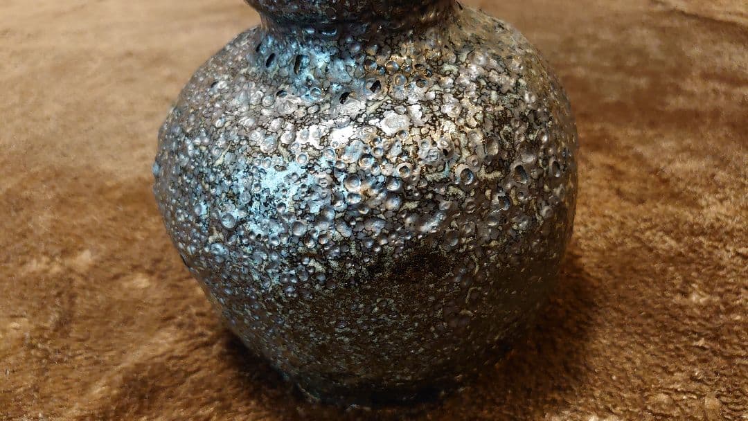 古越前　越前焼　釉薬　壺　花入　天目　薪窯　西浦武　山田和　１客