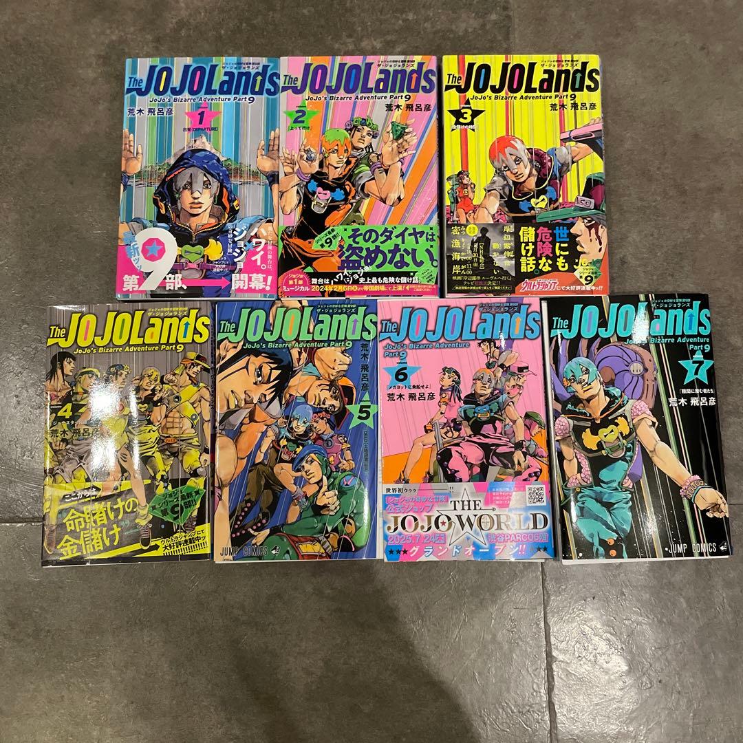 ジョジョの奇妙な冒険 シリーズ+その他　全144巻　裁断済