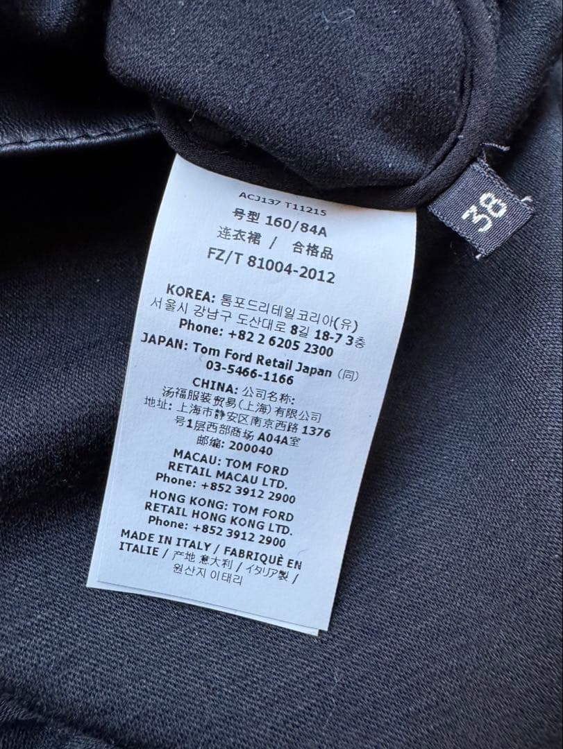 トムフォード　ワンピース