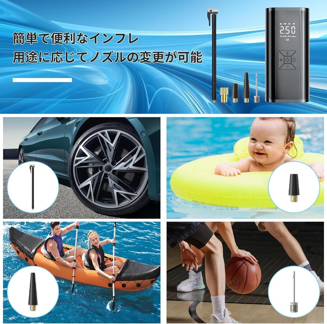 電動空気入れ 車【令和６年初売り 10秒で充填】充電式 コードレス バイク