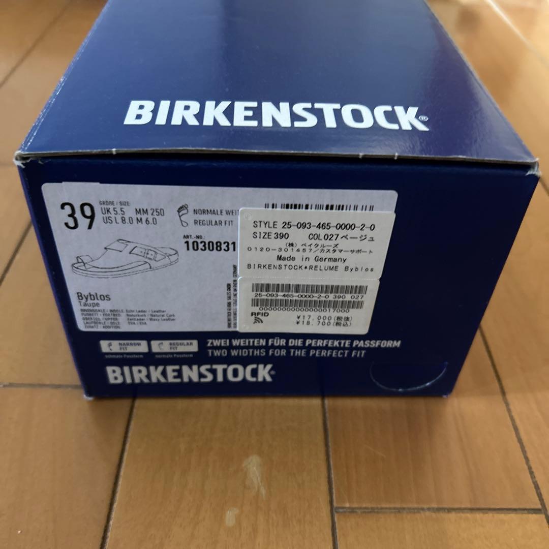 BIRKENSTOCK BYBLOS Taupe REG 39 ビルケンビブロス