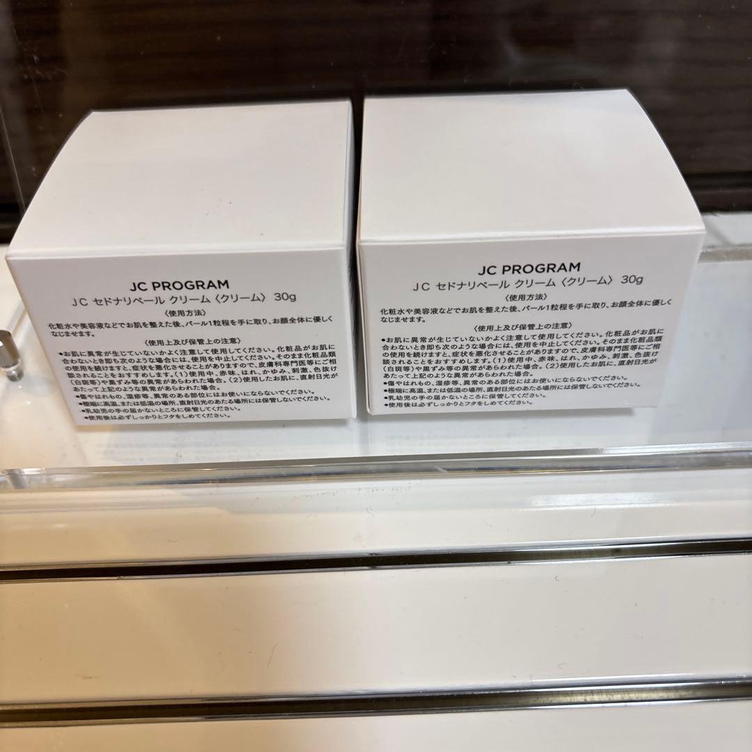 JCセドナリペールクリーム2個セット