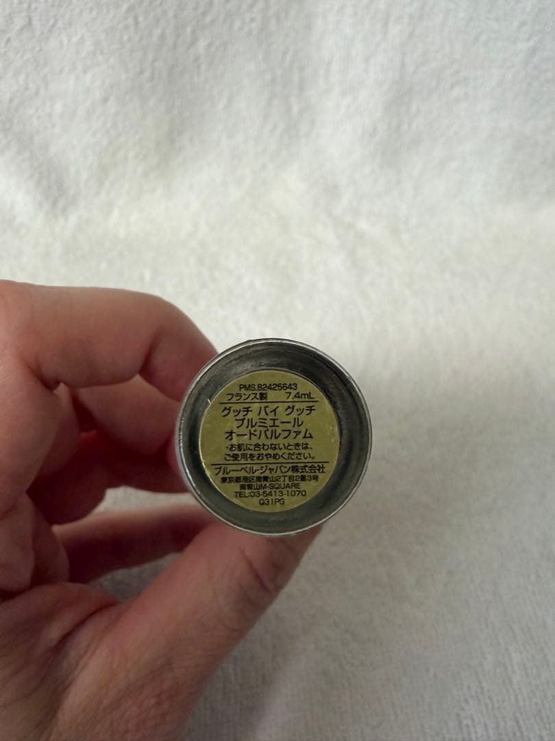 【廃盤品】 GUCCI☆ 香水セット