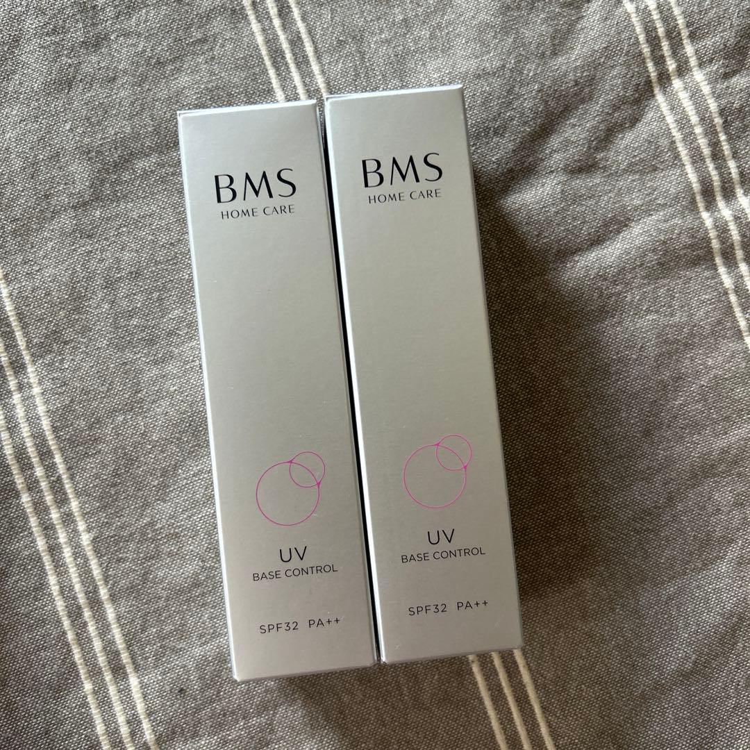 送料無料　新品未使用　BMS UV ベースコントロール CCクリーム 2本セット