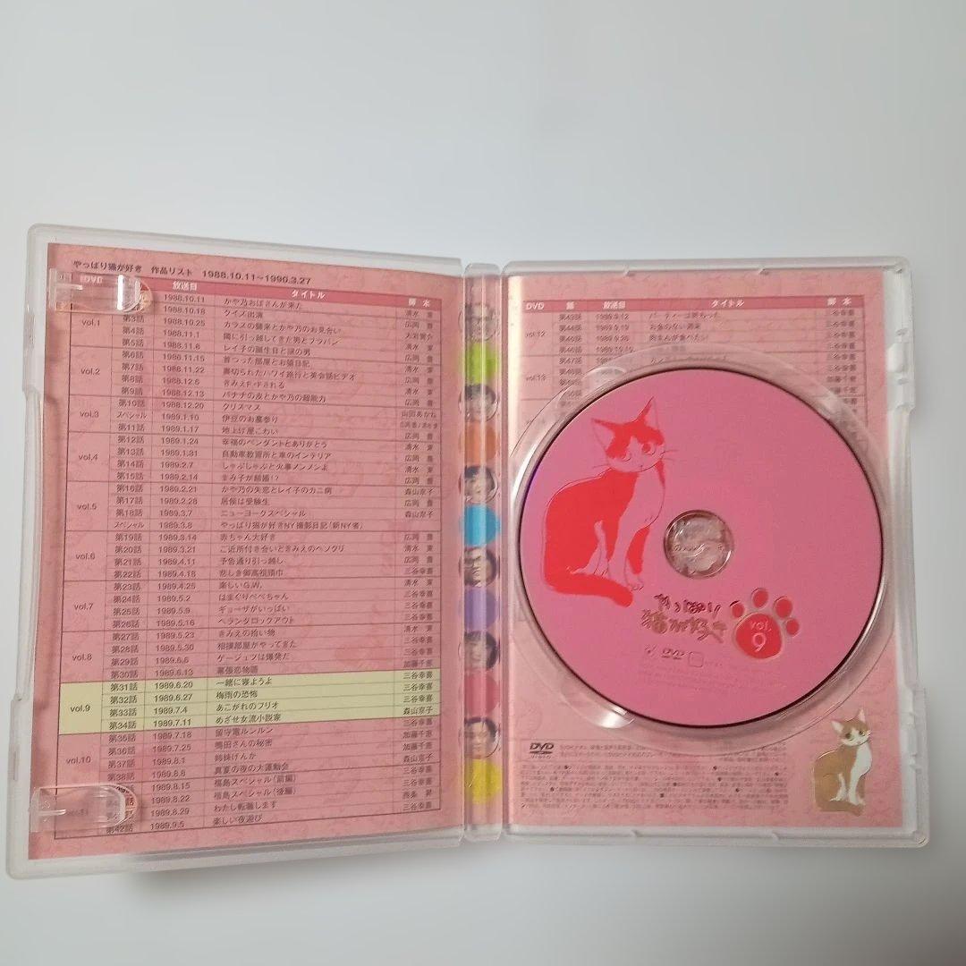 やっぱり猫が好き BOX2（Vol.7〜13）コメディドラマ 三谷幸喜脚本多数