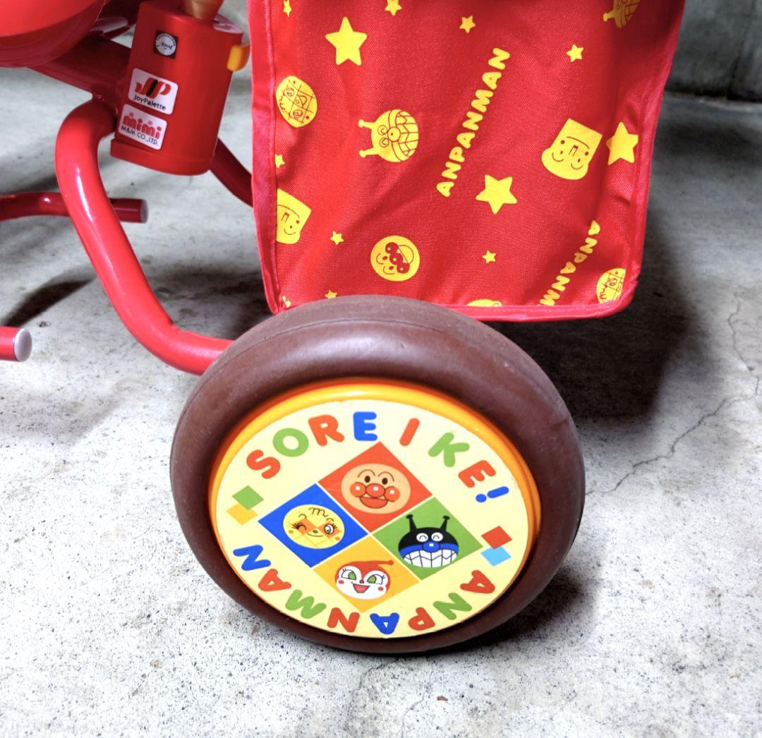 アンパンマンデラックスR　三輪車