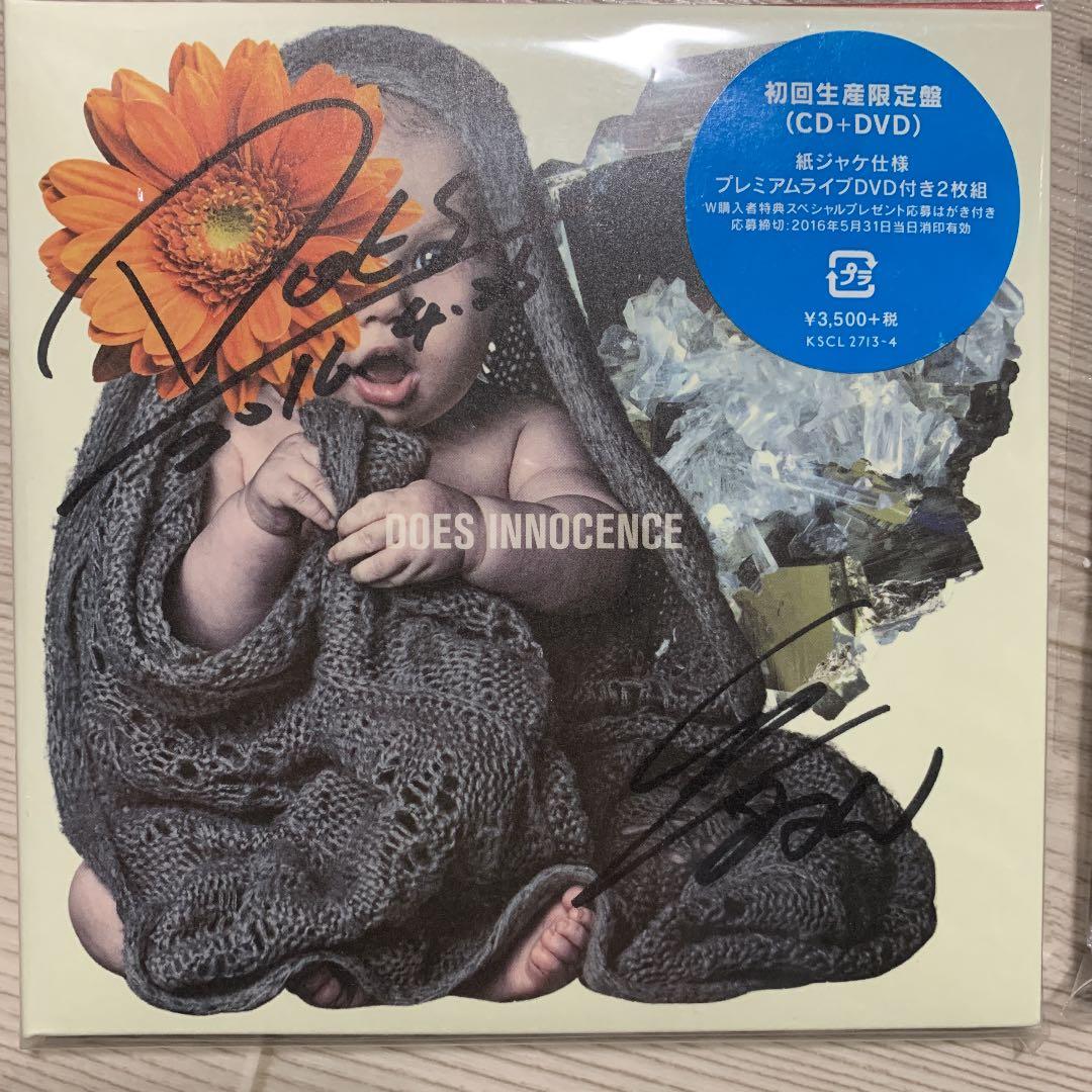 DOES CD サイン入りあり
