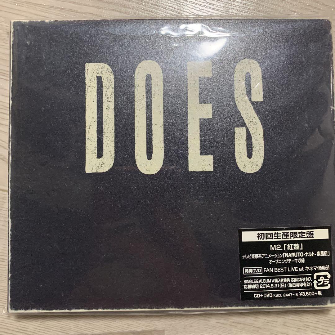 DOES CD サイン入りあり