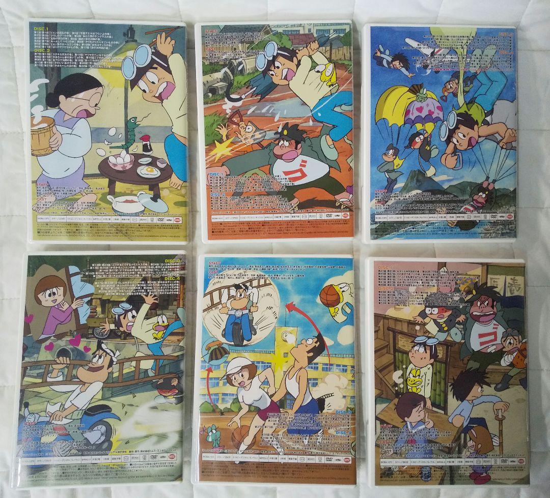 ど根性ガエル DVD BOX セット