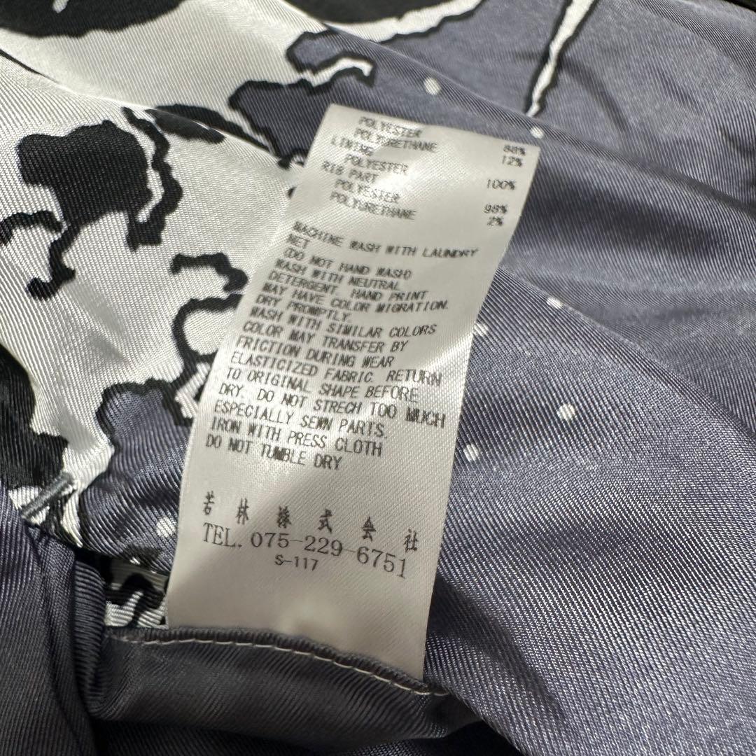 未使用　sou・sou リバーシブルブルゾン　和柄　総柄　和柄　日本製　写し