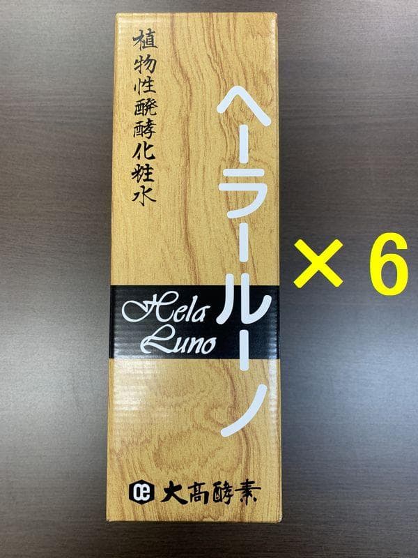 51214071大高酵素 ヘーラールーノ 720ml 6本セット