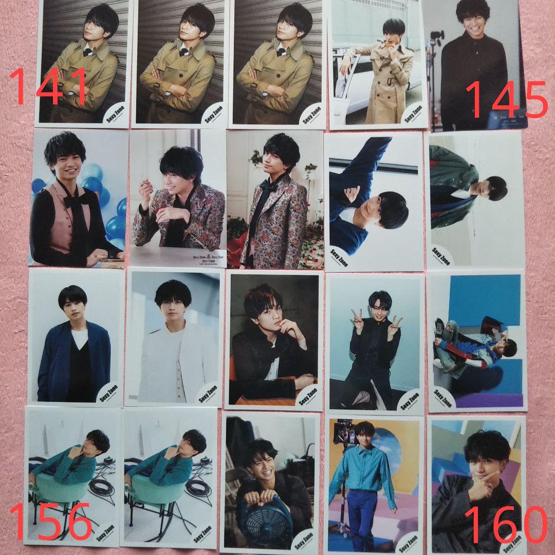 中島健人　公式写真　162枚セット　バラ売り対応可