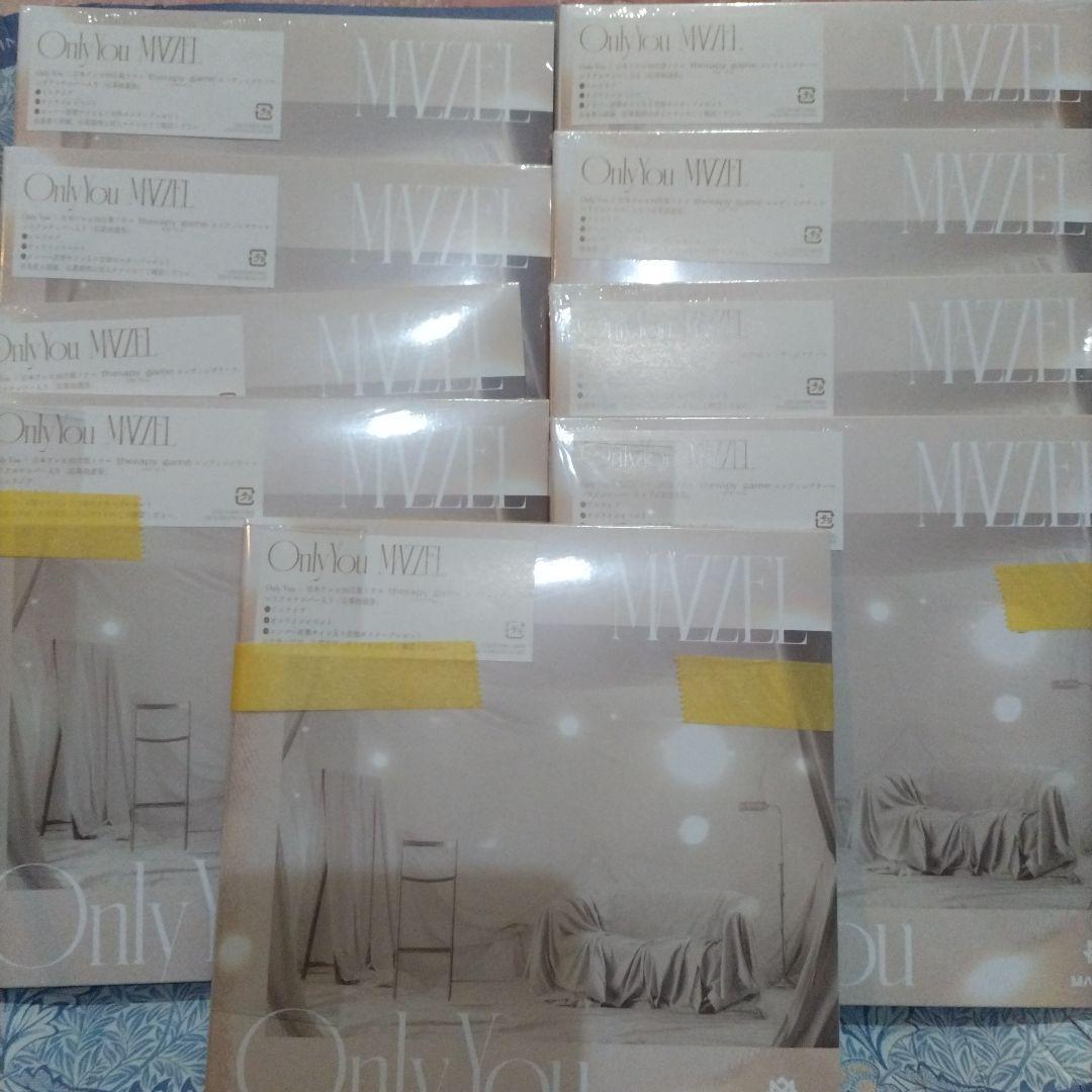 【シリアルあり】Only You MAZZEL CD 9枚セット