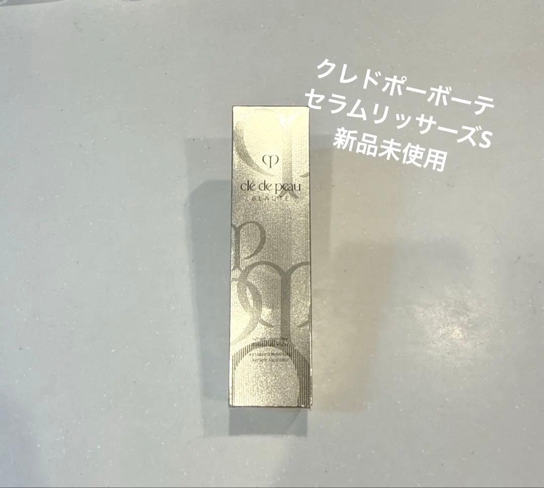 クレドポーボーテ セラムリッサーズS