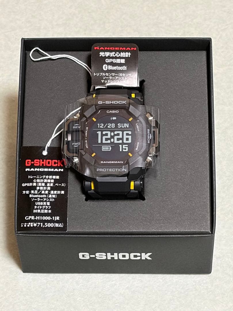5年保証G-SHOCK RANGEMAN GPR-H1000-1JR レンジマン