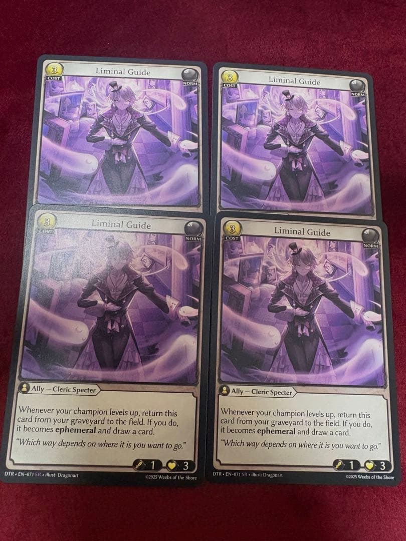 グランドアーカイブ - Liminal Guide *4