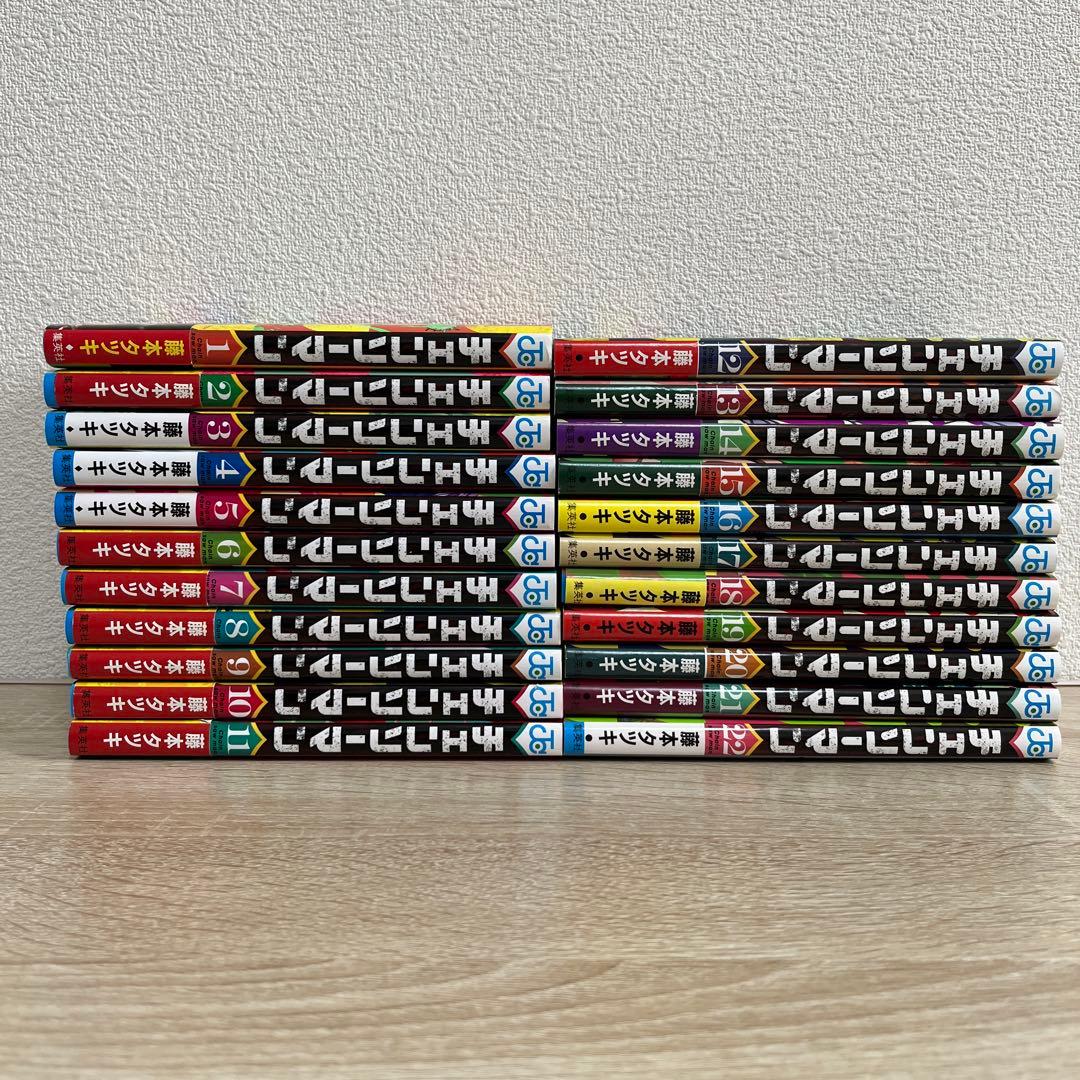 チェンソーマン全巻セット　1~22巻