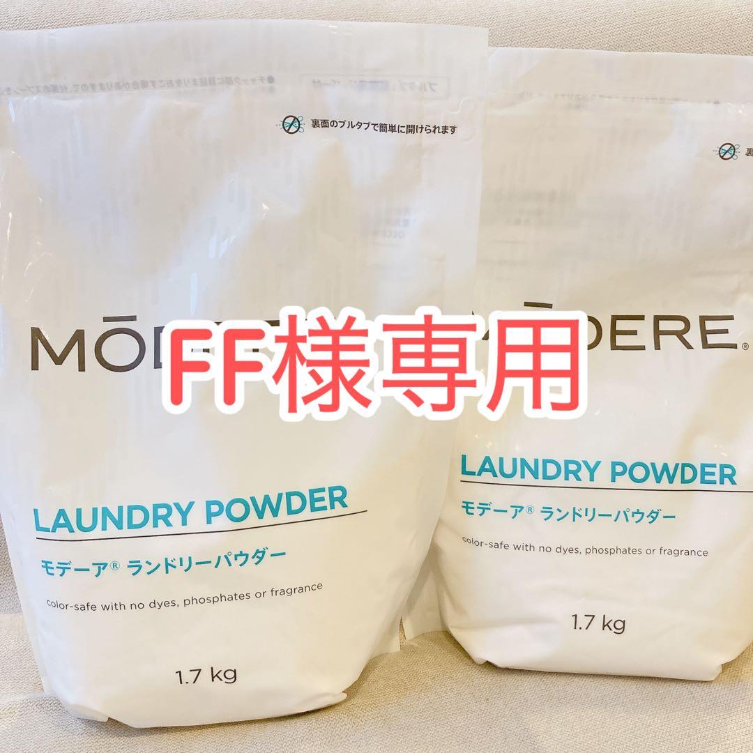 FFさま専用ページ