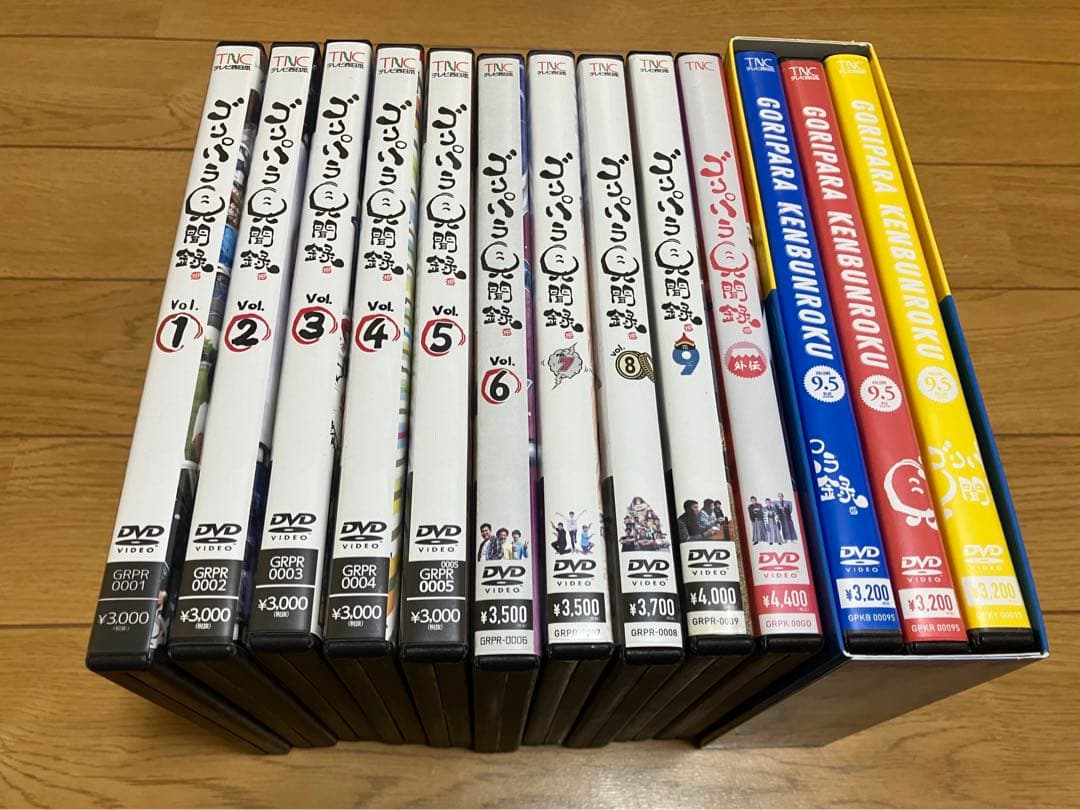 ゴリパラ見聞録　DVD　1〜9.5＋外伝 全13巻セット