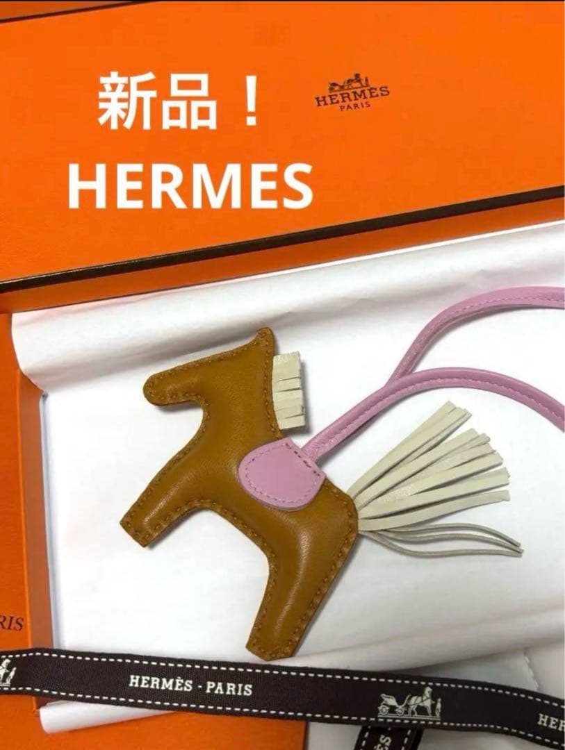 HERMES ロデオ　チャーム 新品