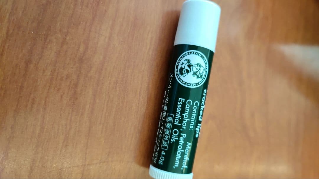 リップケア Eucalyptus Lip Balm 0.15 oz