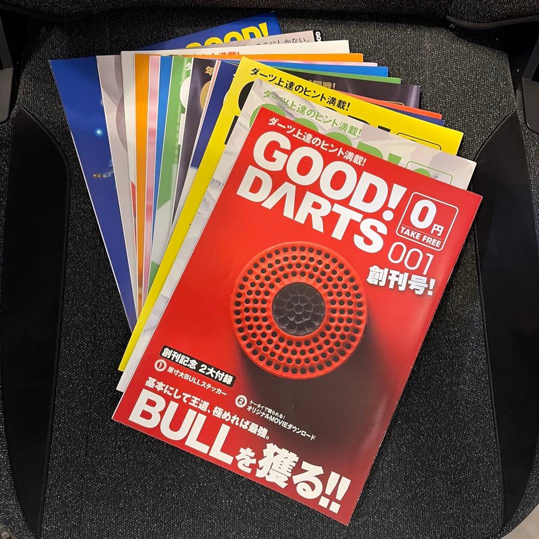GOOD! DARTS 001〜013 + switch星野光正 全コンプリート