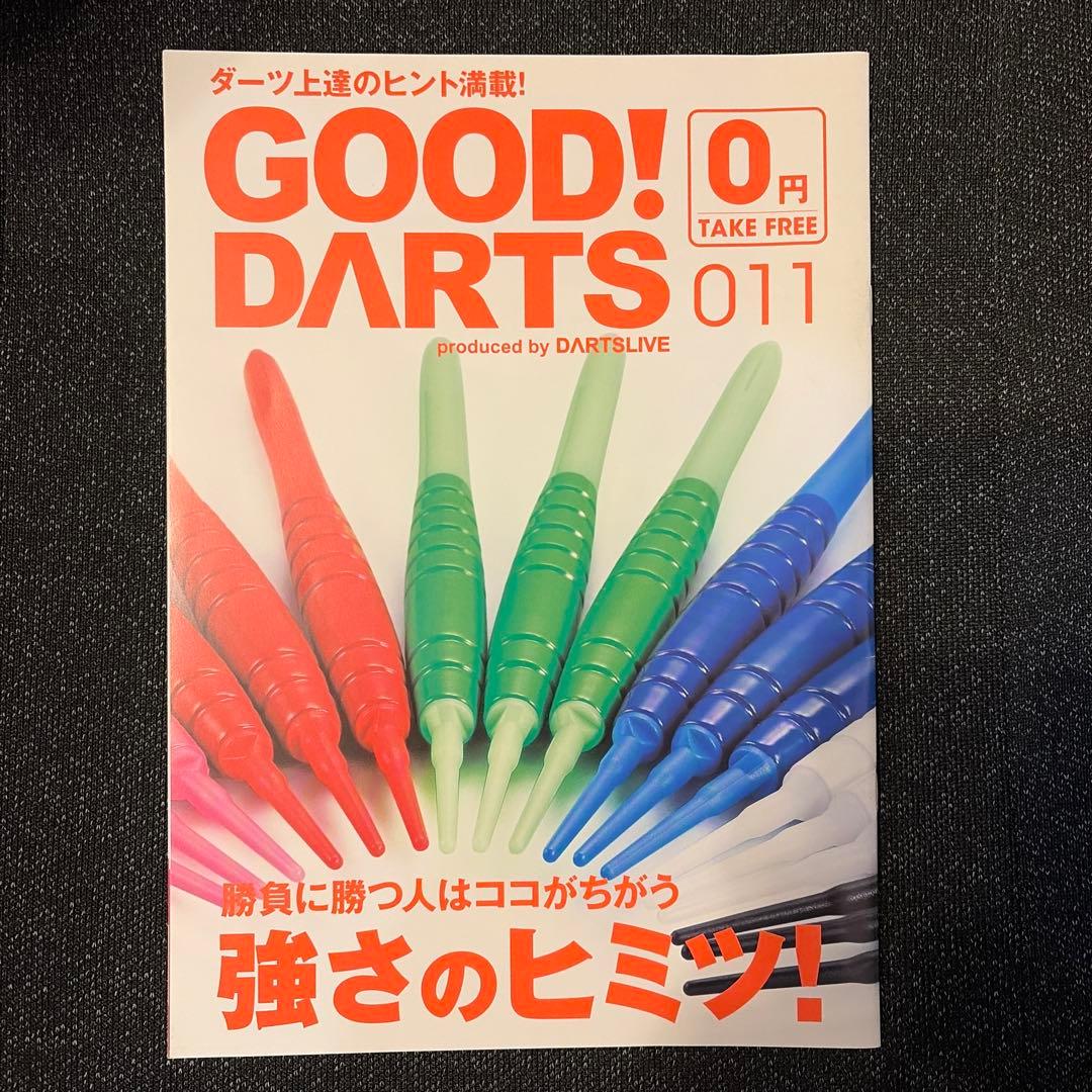 GOOD! DARTS 001〜013 + switch星野光正 全コンプリート