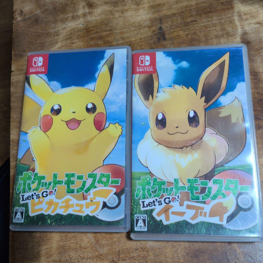 ポケットモンスター Let's Go! ピカチュウ・イーブイ 2枚セット