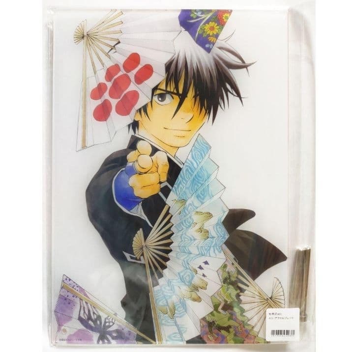 結界師 推しちゃれ A賞 アクリルプレート ◆新品未開封◆