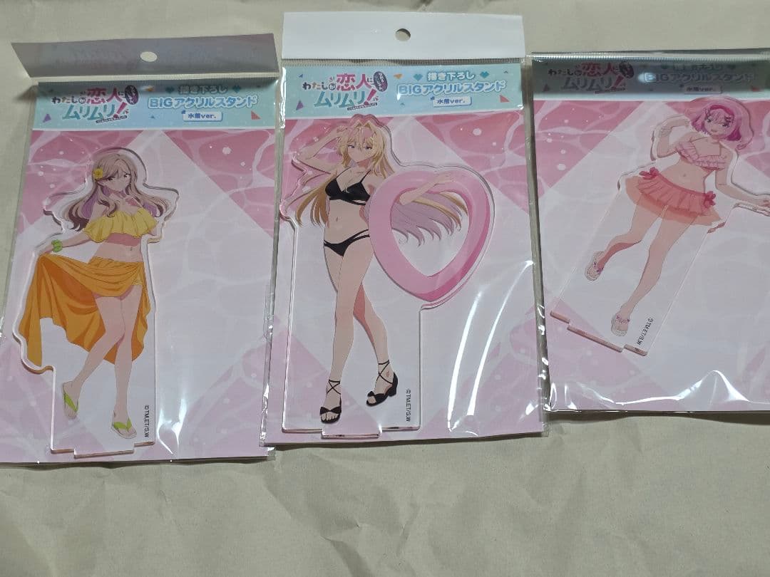 わたしが恋人になれるわけないじゃん、ムリムリ！ アクリルスタンドグッズセット
