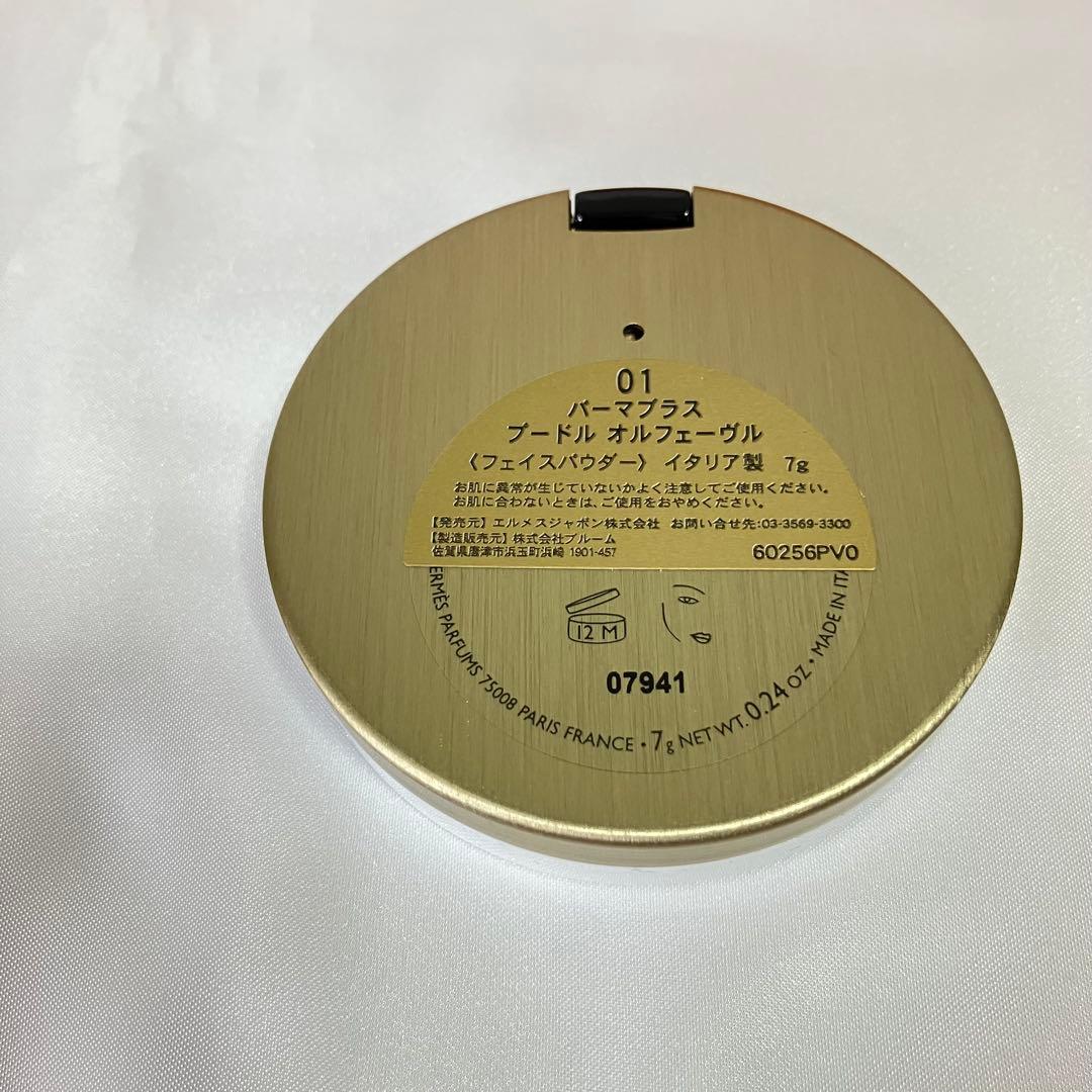 エルメス オルフェーヴル01パーマブラス 未使用新品