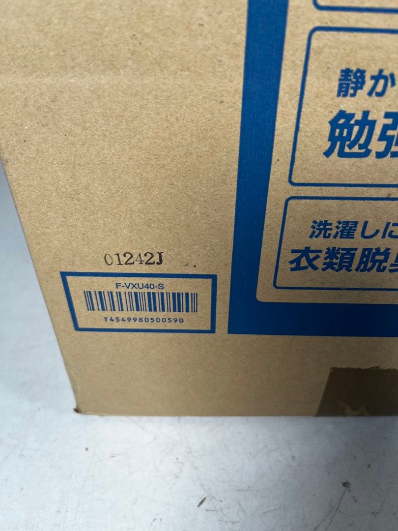 パナソニック 加湿 空気清浄機 ナノイー エコナビ　F-VXU40-S