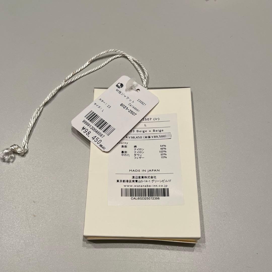 【美品】Caledoor リバーシブル ダウンジャケット　L